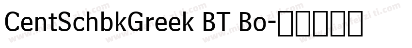 CentSchbkGreek BT Bo字体转换